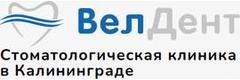 Стоматология «ВелДент» - фото
