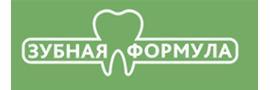 Стоматология «Зубная формула», Гурьевск (Калининградская область) Стоматология «Зубная формула», Гурьевск (Калининградская область) - фото