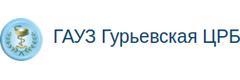 Больше-Исаковская амбулатория, Гурьевск (Калининградская область) - фото