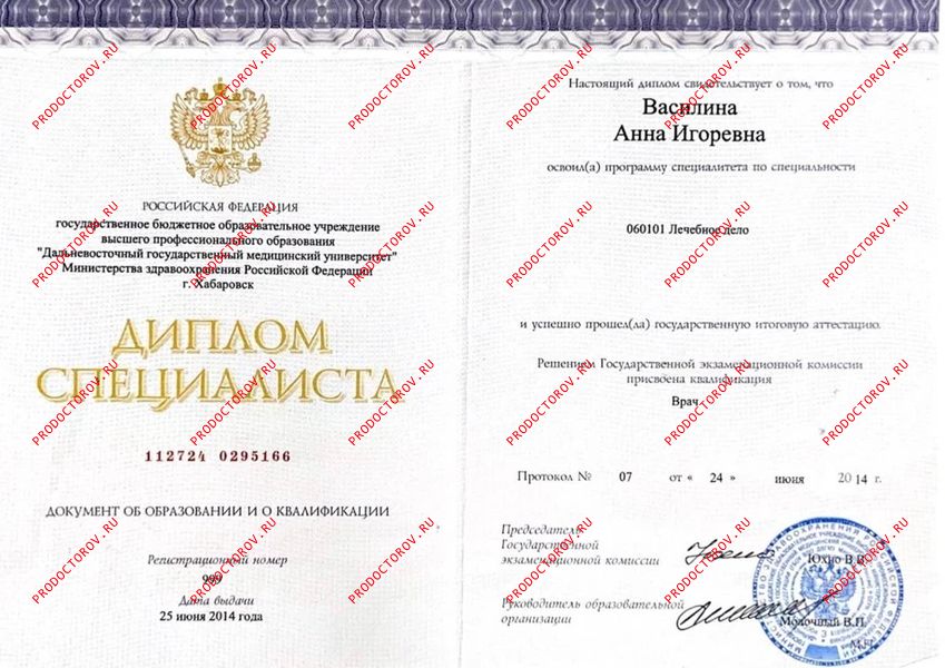 Документы и фотографии - Плаксина А. И.