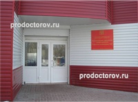 Поликлиника №8, Хабаровск - фото