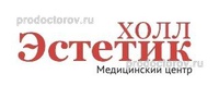 Медицинский центр «Эстетик Холл», Хабаровск - фото