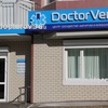 Клиника «Доктор Вен» на Советской, Хабаровск - фото