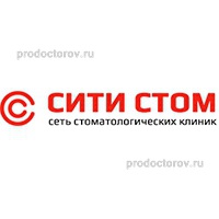 Стома арт. Сити стом Хабаровск Кочнева. Сити стом Хабаровск Советская. Доктор стом Хабаровск. Сити стом Хабаровск официальный сайт.