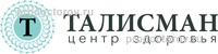 Центр здоровья «Талисман», Хабаровск - фото