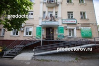 Клиника современных технологий на Руднева, Хабаровск - фото