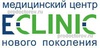 Медицинский центр «Еклиник» (ранее «Доктор А» на Амурском), Хабаровск - фото