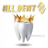 Центр современной ортодонтии и эстетической стоматологии, Хабаровск - фото