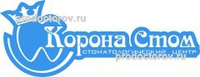 Стоматология «Корона-Стом» на Запарина, Хабаровск - фото