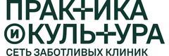 Клиника «Практика и Культура» на Запарина, Хабаровск - фото