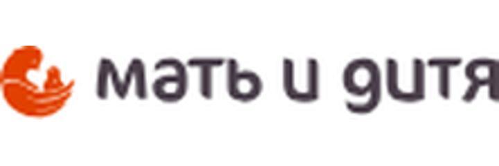 Клиника «Мать и дитя», Хабаровск - фото