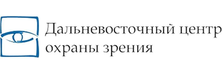 Дальневосточный центр охраны зрения, Хабаровск - фото
