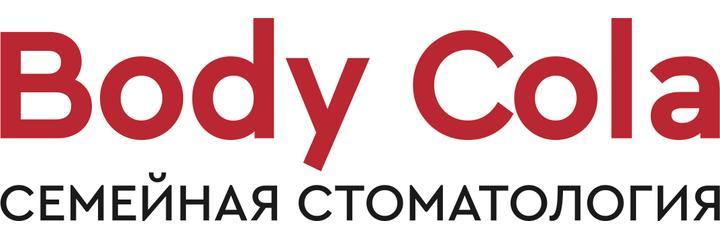 Стоматология «Боди Кола», Хабаровск - фото