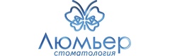 Стоматология «Люмьер» - фото