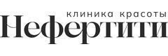 «Нефертити» на Калинина 71-А, Хабаровск - фото