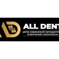 Цены в стоматологии «All Dent», Хабаровск - ПроДокторов