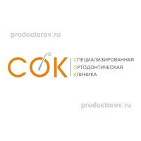 Цены в стоматологии «СОК», Хабаровск - ПроДокторов
