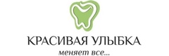Стоматология «Красивая улыбка», Хабаровск - фото