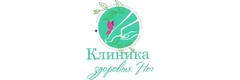 «Клиника здоровых ног», Хабаровск - фото