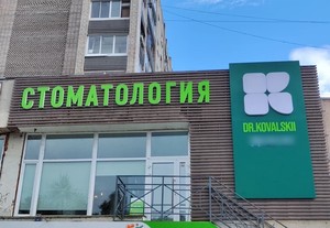 Фасад