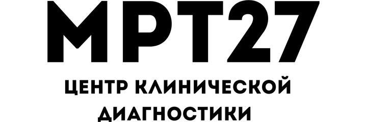 Диагностический центр «МРТ27», Хабаровск - фото