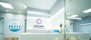 Ресепшн Ресепшн