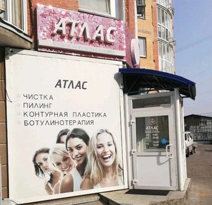 Фасад 