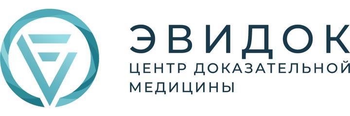 Клиника «Эвидок», Хабаровск - фото