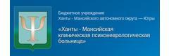 Психоневрологическая больница, Ханты-Мансийск - фото