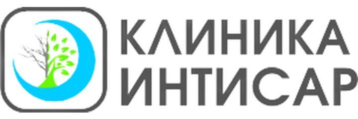 Клиника «Интисар» на Акаева, Хасавюрт Клиника «Интисар» на Акаева, Хасавюрт - фото