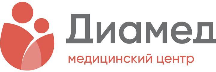 Медицинский центр «Диамед», Хасавюрт - фото