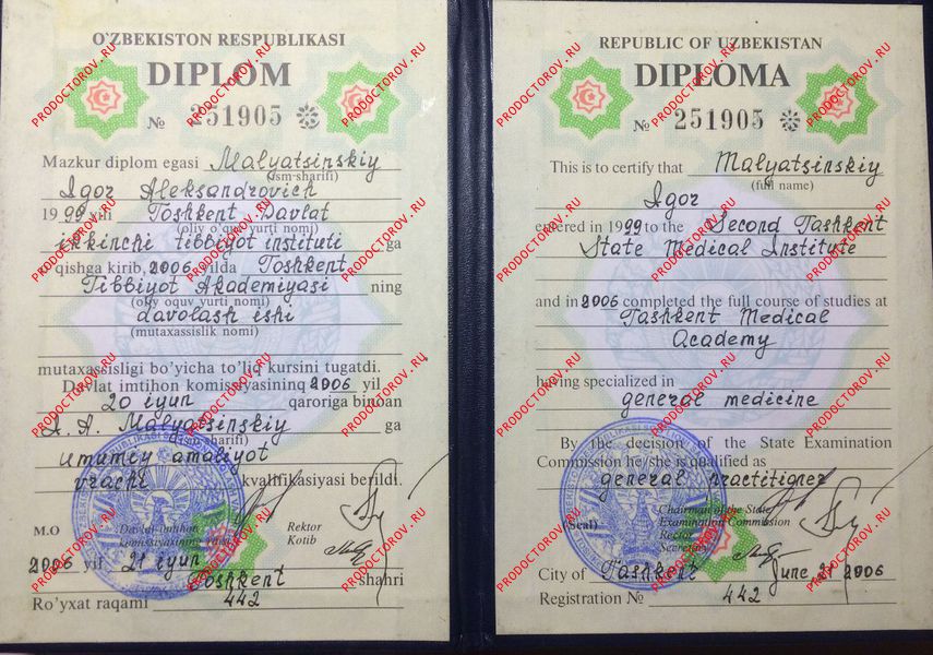 Ajoyib sifatli jinsiy aloqa