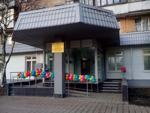 поликлиника на 8 марта 126 екатеринбурге сайт