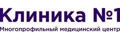 Медицинский центр «Клиника №1», Химки Медицинский центр «Клиника №1», Химки - фото
