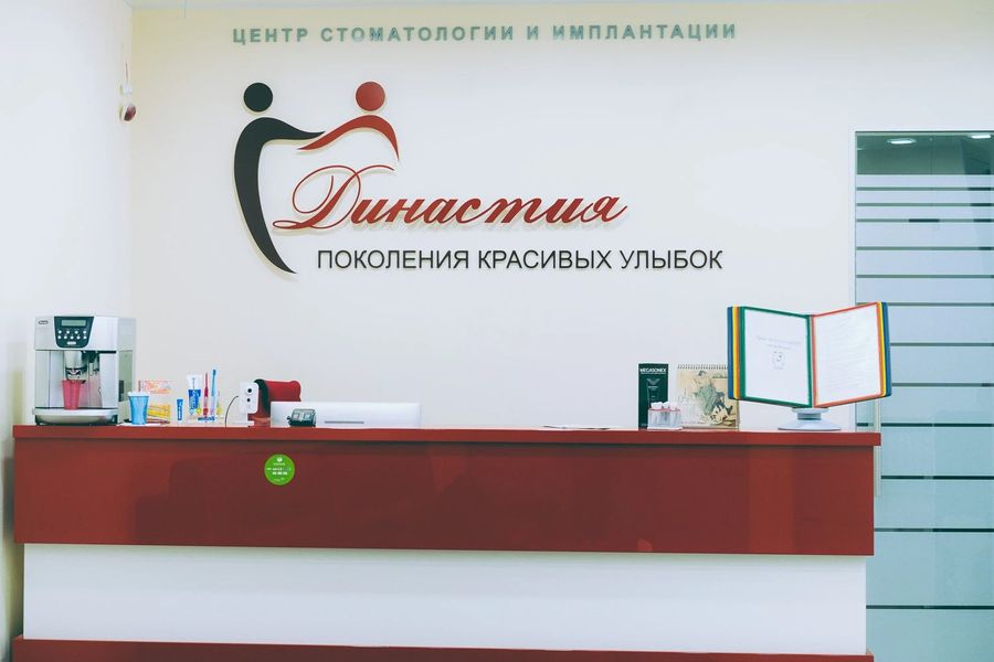 Московская обл. Совхозная 16 химки. Совхозная 13 фасад. Династия химки совхозная. Совхозная улица 11 химки.