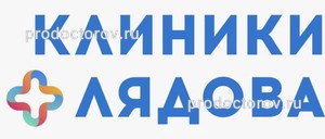 «Клиники Лядова», Химки «Клиники Лядова», Химки - фото