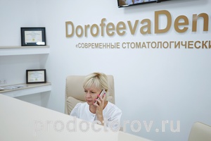 Фотография с изображением руководителя