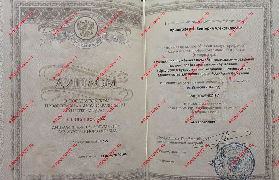 Документы и фотографии - Костромина В. А.