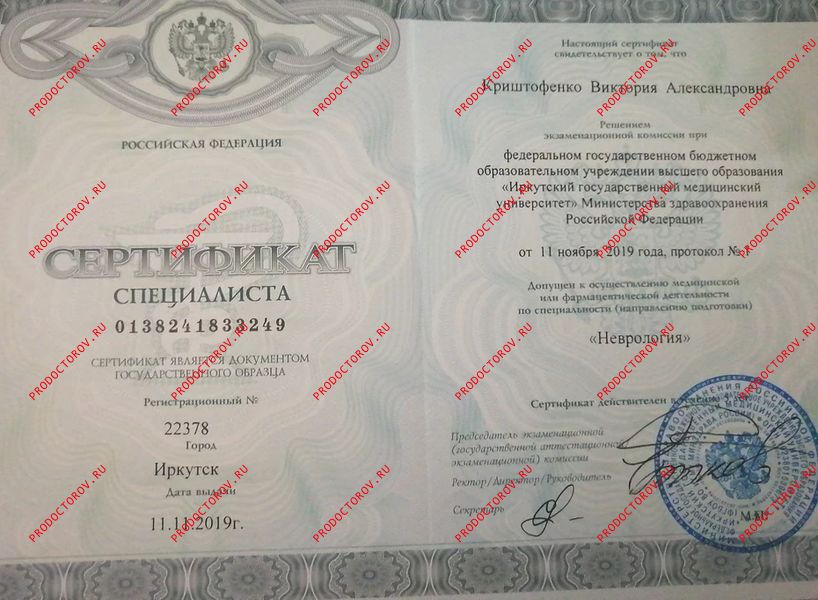 Документы и фотографии - Костромина В. А.