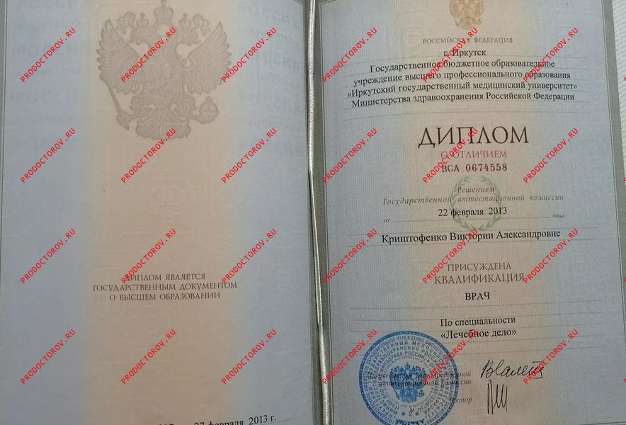 Документы и фотографии - Костромина В. А.