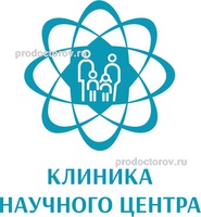 Клиника на Карла Маркса (Институт педиатрии), Иркутск - фото