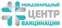 «Международный центр вакцинации», Иркутск - фото