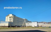 Областная больница №2, Иркутск - фото