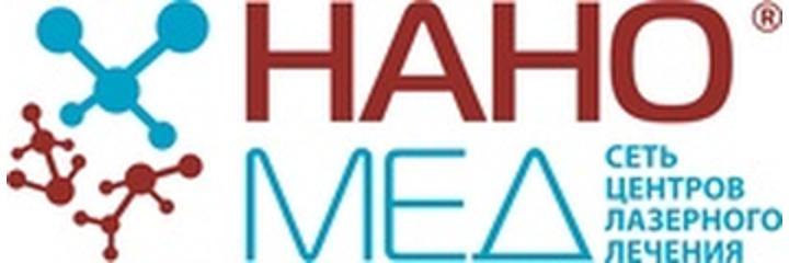 Медицинский центр «НаноМед» на Сеченова, Иркутск - фото