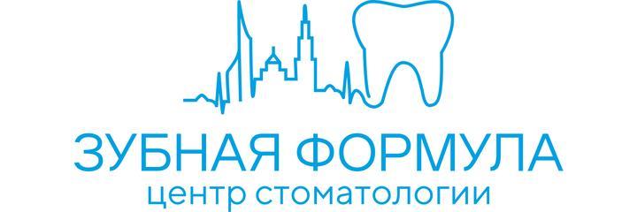 Стоматология «Зубная формула» (ранее «Сити Дент») - фото