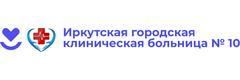 Стоматология поликлиники №10, Иркутск Стоматология поликлиники №10, Иркутск - фото