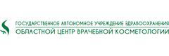 Областной центр врачебной косметологии на Фурье, Иркутск Областной центр врачебной косметологии на Фурье, Иркутск - фото