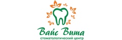 Стоматология «Вайс Вита», Иркутск - фото