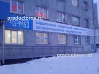 Сайт клиники м53 иркутск. Клиника м53. Клиника м53 внутри. Клиника м55 Иркутск. Дальневосточная 68 Иркутск больница.