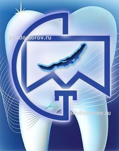 Иркутск стоматология цены Чистка зубов Air Flow Томск Басандайский 6-й